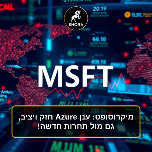 Microsoft's Azure Cloud Remains Strong Amid New Competition