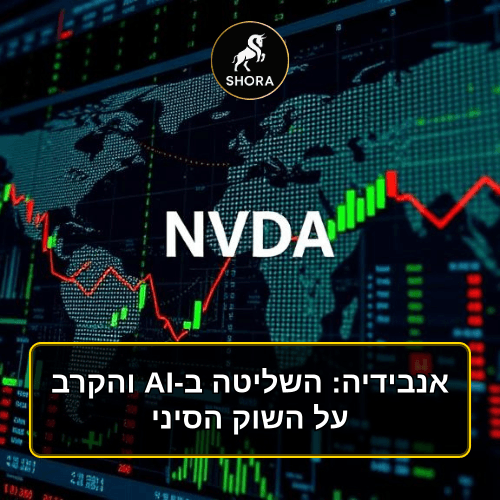 Nvidia's AI Leadership and China Market Strategy Under Scrutiny