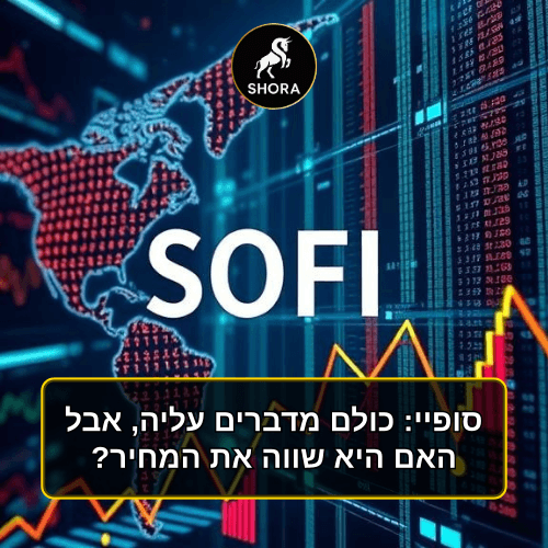 SoFi Stock: Trending Popularity Meets Valuation Concerns